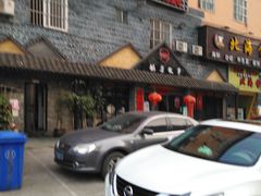-饭桌故事·血鸭湘(荣宝华店)