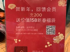 -宝珠奶酪(闵行仲盛店)