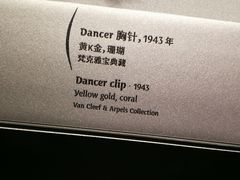 -上海当代艺术博物馆