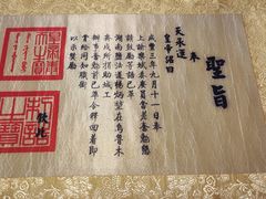 -密县县衙