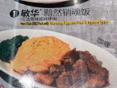 -敏华冰厅(平安金融中心店)