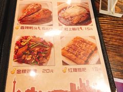 -辣帮结派·成都冷锅串串香