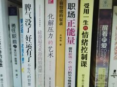 -天津图书馆(复康路馆)