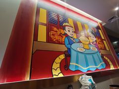 -1078號老北京涮肉(松柏店)