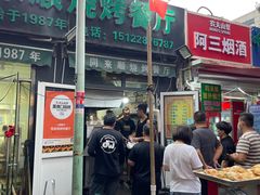 -同来顺烧烤餐厅(哈尔滨道店)