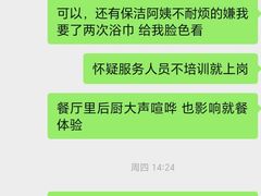 -东瓯大酒店(温州梧田老街店)