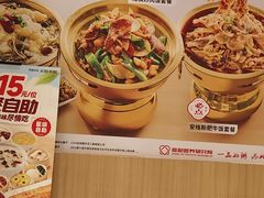 -嘉和一品粥(马家堡店)