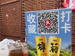 -顺记牛肉店