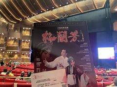 -交通银行前滩31演艺中心