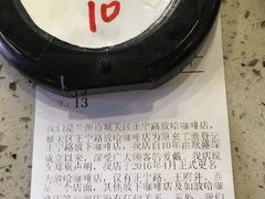 -放哈·甜醅子奶茶创造者(正宁路店)