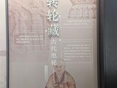 -报恩寺(平武县)