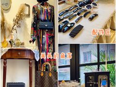 -Golikooo Vintage(中古店)
