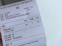 -% Arabica阿拉比卡咖啡(深圳湾万象城店)