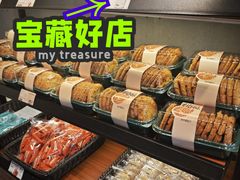 -罗莎蛋糕(南门口店)