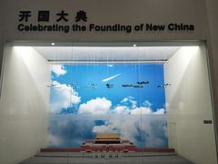 -中国航空博物馆
