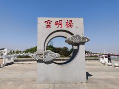 -厦门园林博览苑