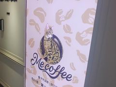 -Me Coffee下午茶艺术空间