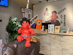 -神户赤童日式烤肉(金地广场店)