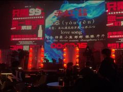 -赤红音乐现场(浦东金桥路店)