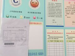 -东记肉骨茶(南阳路店)