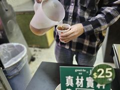-公利真料竹蔗水(中环店)