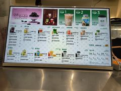 -森茶(湛江万达店)