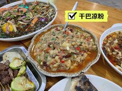 -玛扎烧烤私房菜