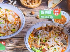 -喜之羊•羊肉粉面