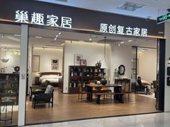 -红星美凯龙(上海沪南店)