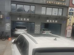 -龙粤汽车贴膜·中国航天山由