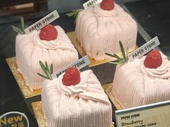 -PAPER STONE BAKERY(天汇广场店)