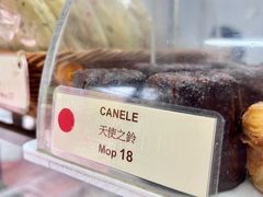 -安德鲁饼店(总店)