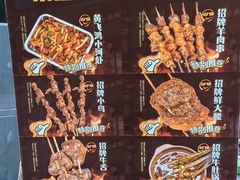-京狮炙燥·精酿烧烤(首经贸店)