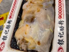 -银记肠粉店(市二宫店)