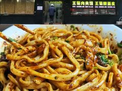 -清真马虎面馆(西七路店)