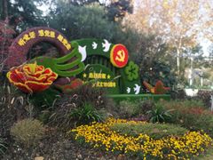 -滨湖塘西河公园