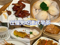 -凯逸轩·匠心粤菜(中城名仕汇店)