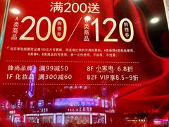 -上海置地广场(南京东路店)