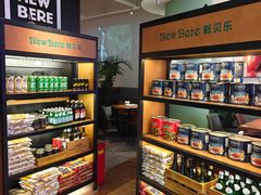 -新贝乐意大利餐厅(苏州中心店)