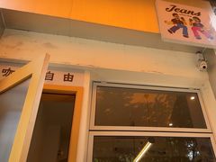 -Jeans Coffee牛仔裤咖啡