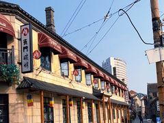 -东门韩国烤肉·韩国料理(烟台朝阳街店)
