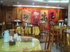 -京菜·砂锅居·烤鸭(西四店)