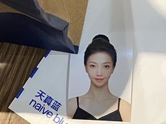 -天真蓝照相馆(龙岗万科里店)
