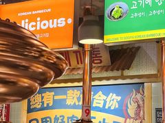 -GOGIYA·咕叽吖韩国传统烤肉店(东方新天地店)
