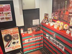 -一兰拉面(新宿中央东口店)