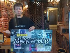 -MAX伯爵趣味互动密室逃脱(大坪D馆店)