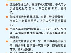 -李东农庄(中南百草园地标店)