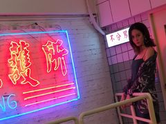 -春麗吃飯公司(工体店)