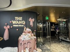 -THE WANG王品(上海中心云端店)
