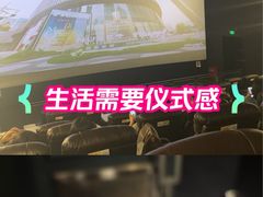 -CGV影城(卓悦中心 IMAX激光店)